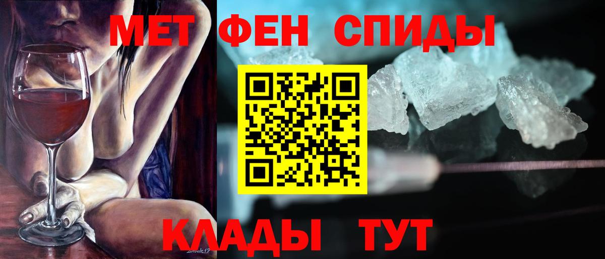 Амфетамин 97% Полысаево