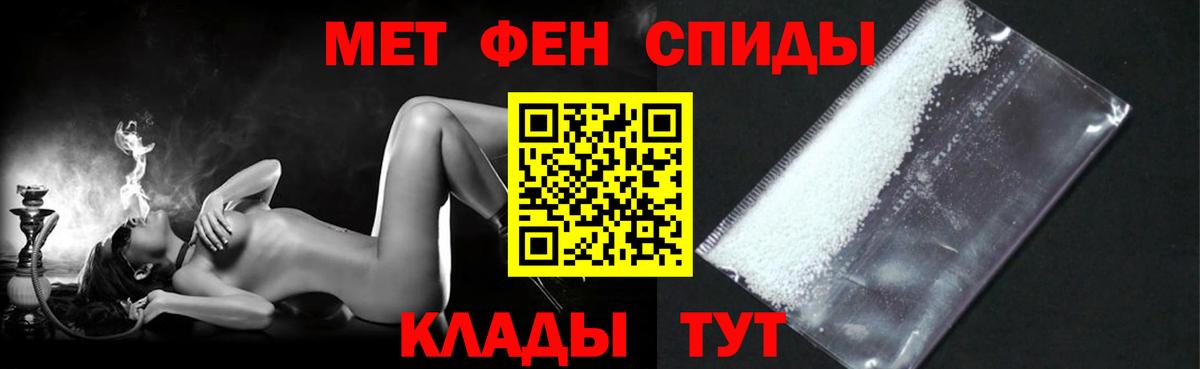 Полысаево  Амфетамин  Amphetamine  Amphetamine Розовый  Вход с VPN 