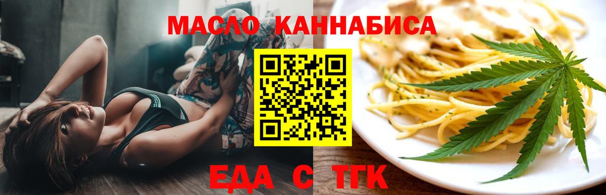 Полысаево  Canna-Cookies марихуана  Вход с VPN 