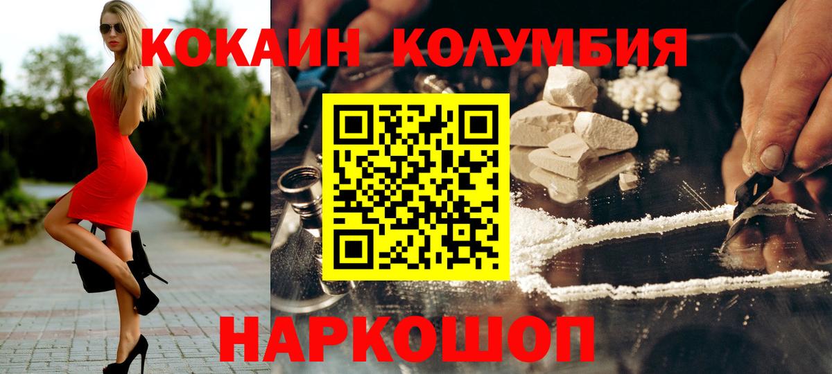 COCAIN 98% Полысаево