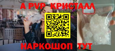 МДМА Волжский