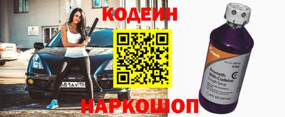 меф Волжск