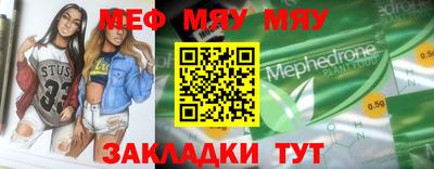 МДМА Волжский