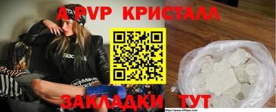 метадон Волгодонск