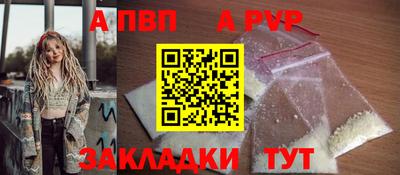 метадон Волгодонск