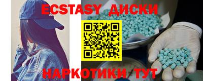 меф Волжск