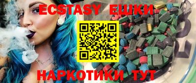 меф VHQ Будённовск