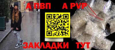 МДМА Волжский