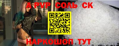 метадон Волгодонск