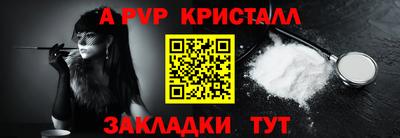 метадон Волгодонск