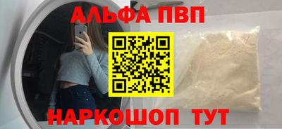 меф Волжск