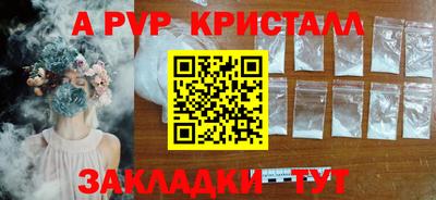 меф Волжск