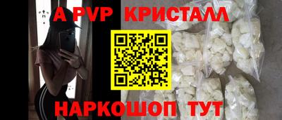 метадон Волгодонск