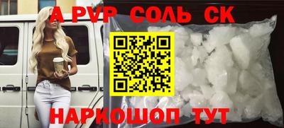 сатива Бугуруслан