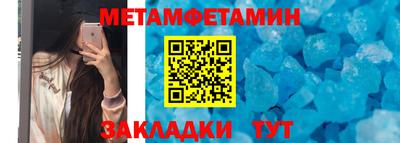 МДМА Волжский