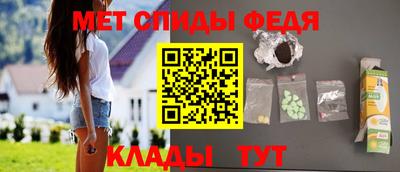 меф Волжск