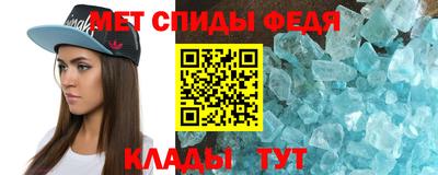 метадон Волгодонск