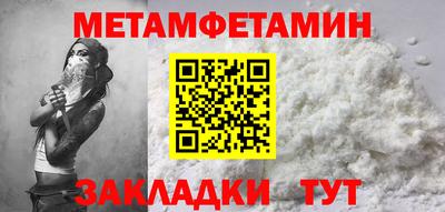 МДМА Волжский