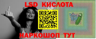 гидропоника Рыбинск