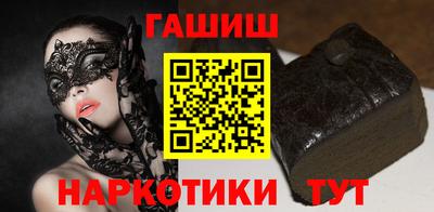 меф Волжск