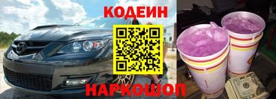 метадон Волгодонск