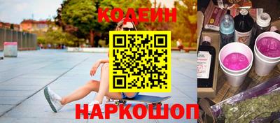метадон Волгодонск