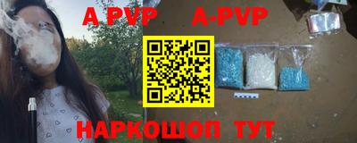 метадон Волгодонск