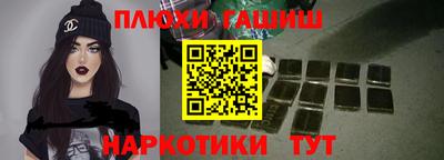 меф VHQ Будённовск