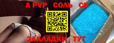 метадон Волгодонск