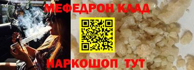 МДМА Волжский