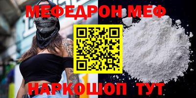 метадон Волгодонск