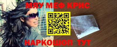 сатива Бугуруслан