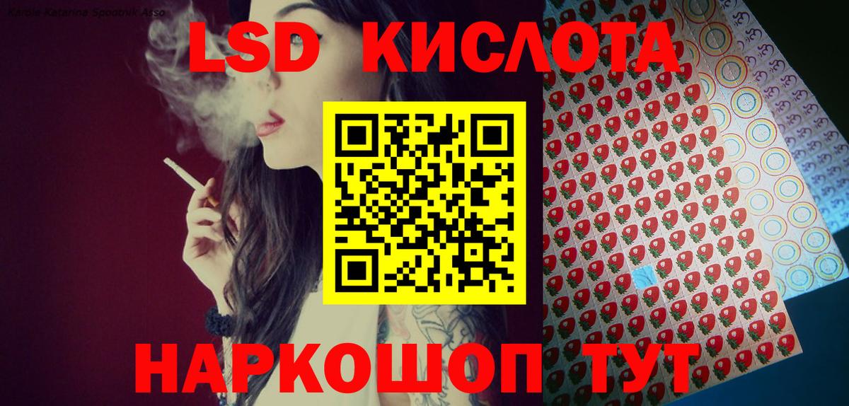 Марки NBOMe 1500мкг Полысаево