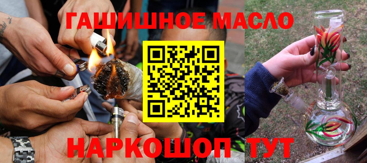 Дистиллят ТГК жижа Полысаево