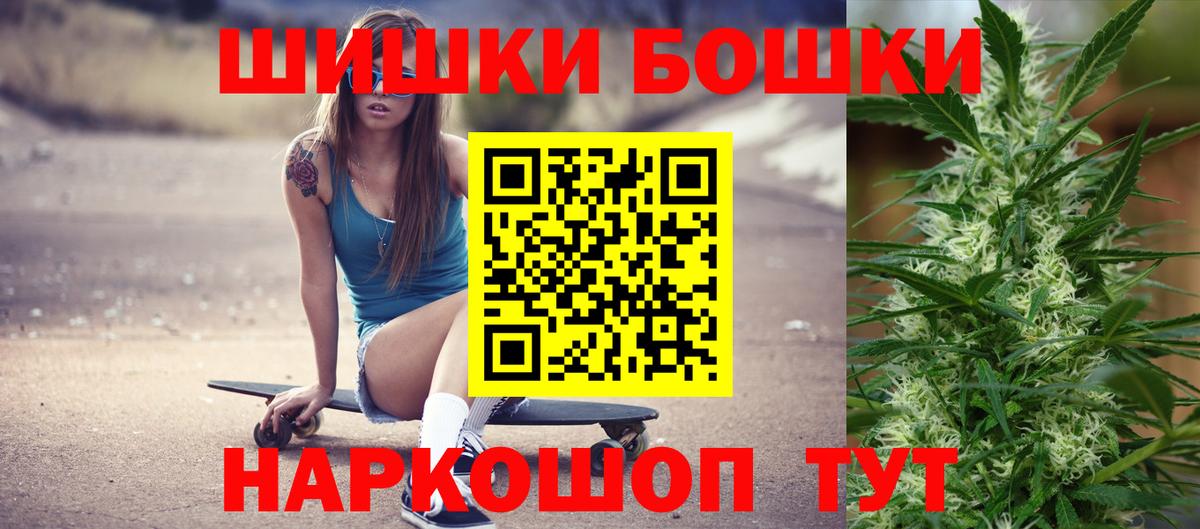МАРИХУАНА Ganja Полысаево