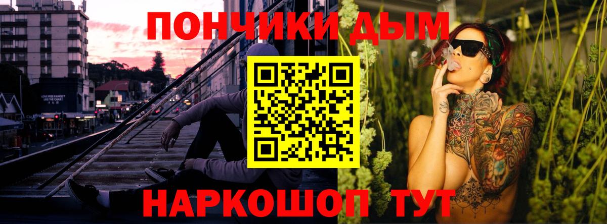 Канабис Полысаево