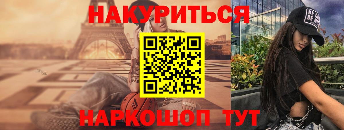 МАРИХУАНА семена  Бошки марихуана VHQ  Полысаево  Вход с VPN  Бошки марихуана Bruce Banner 